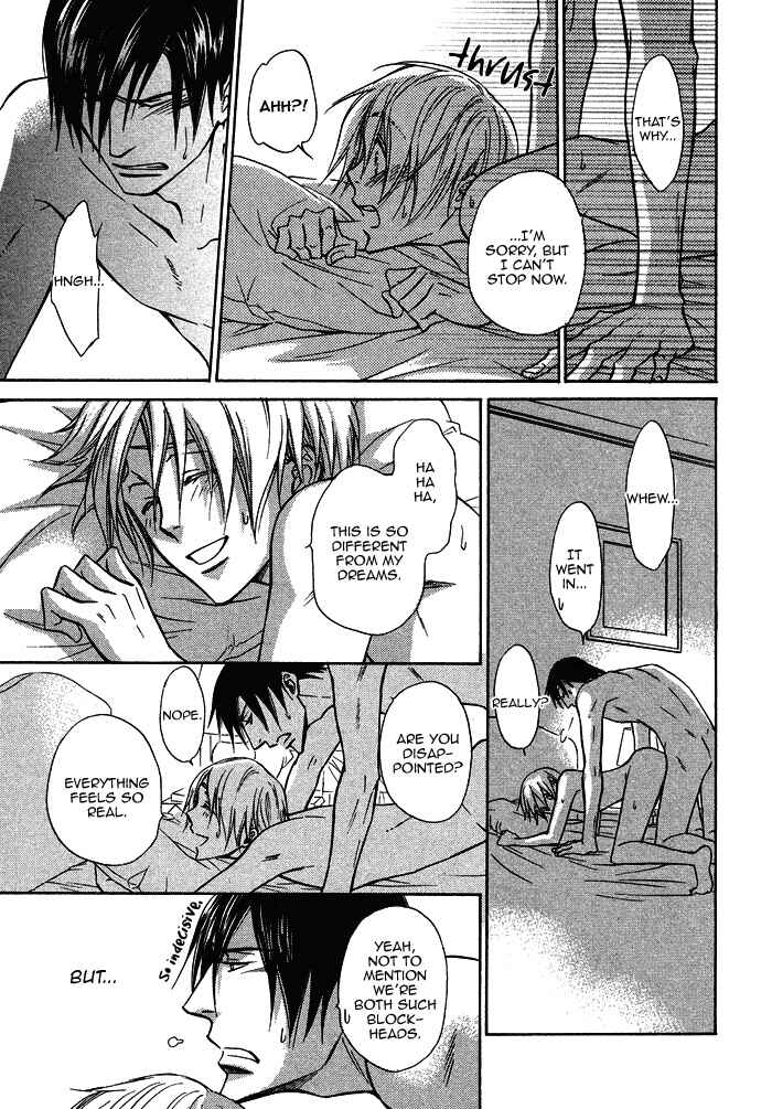 Page 25 Chapter 16 Yume Musubi, Koi Musubi