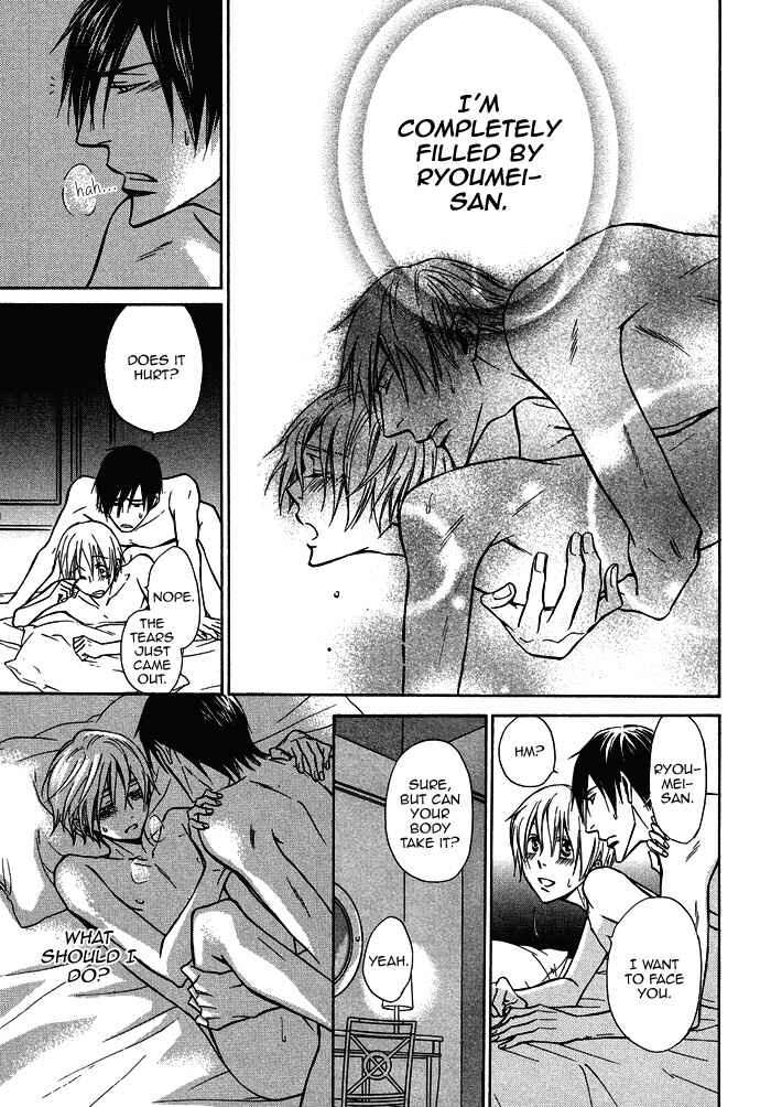 Page 27 Chapter 16 Yume Musubi, Koi Musubi