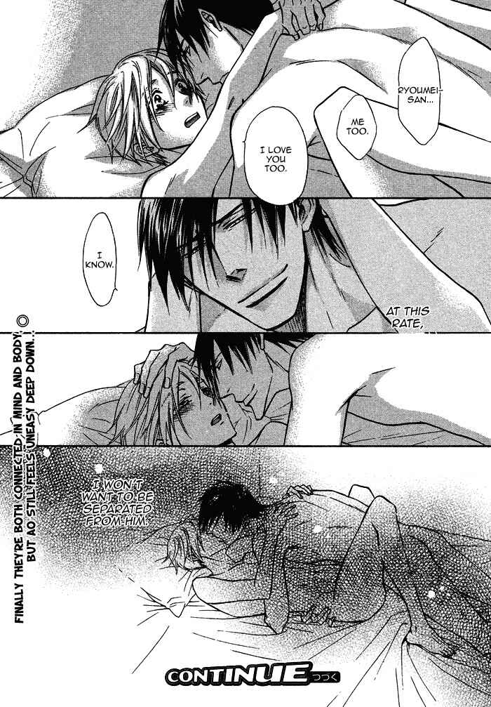 Page 28 Chapter 16 Yume Musubi, Koi Musubi