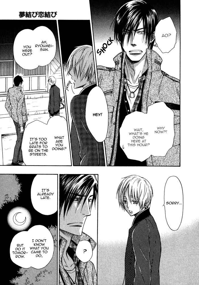 Page 12 Chapter 10 Yume Musubi, Koi Musubi