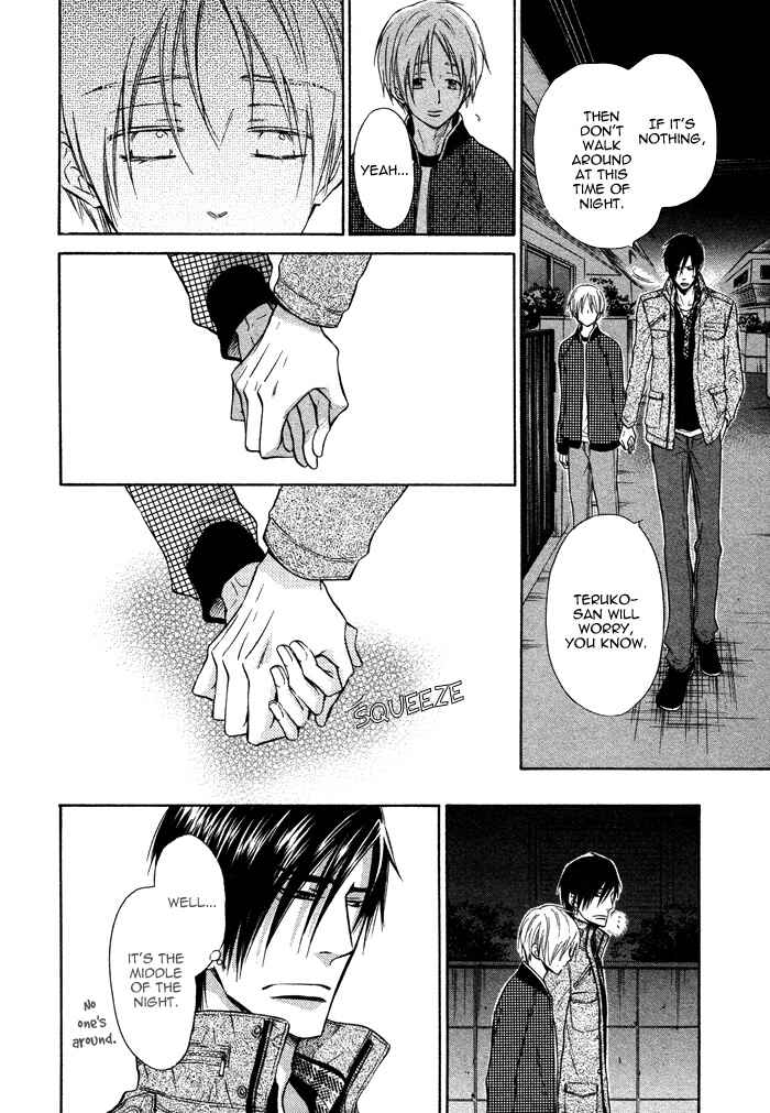 Page 17 Chapter 10 Yume Musubi, Koi Musubi