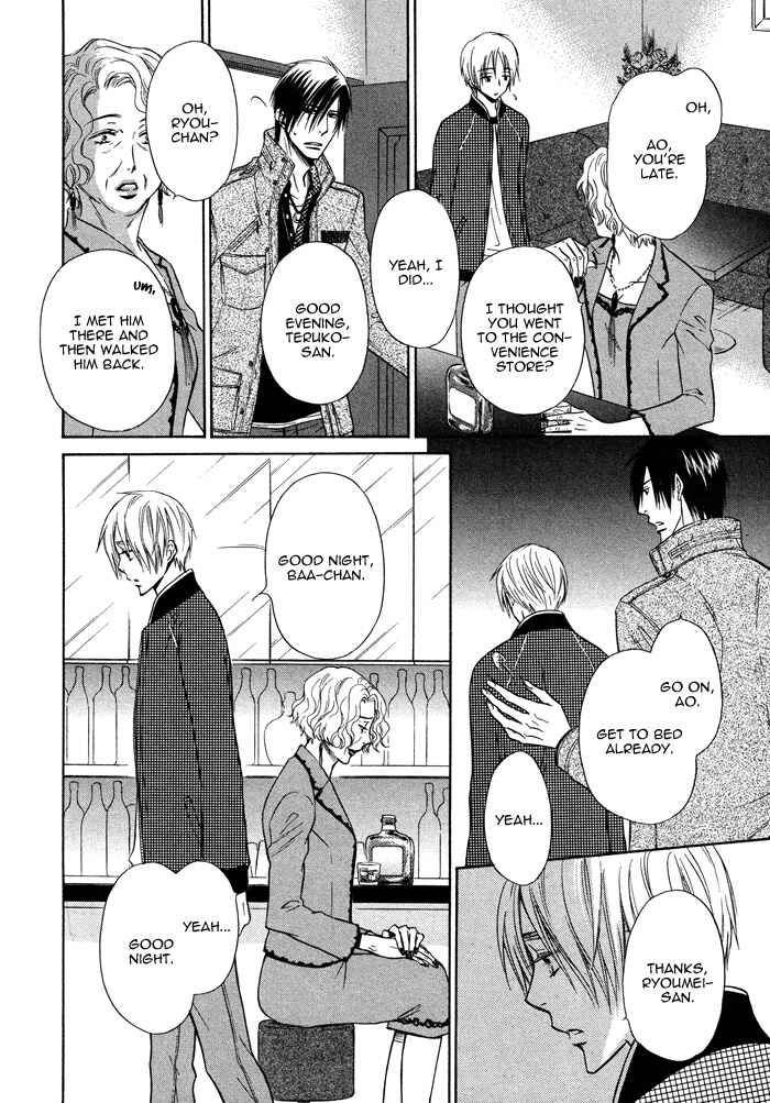 Page 19 Chapter 10 Yume Musubi, Koi Musubi