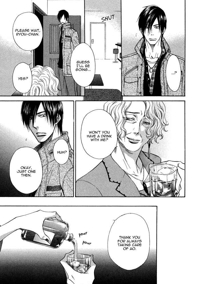 Page 20 Chapter 10 Yume Musubi, Koi Musubi