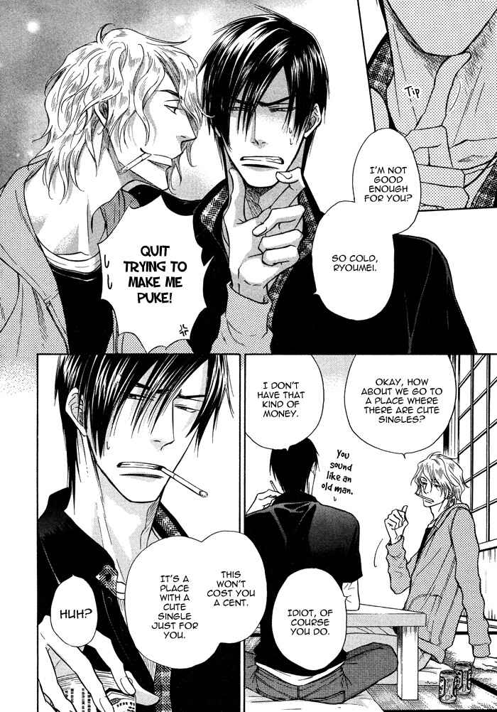 Page 3 Chapter 10 Yume Musubi, Koi Musubi