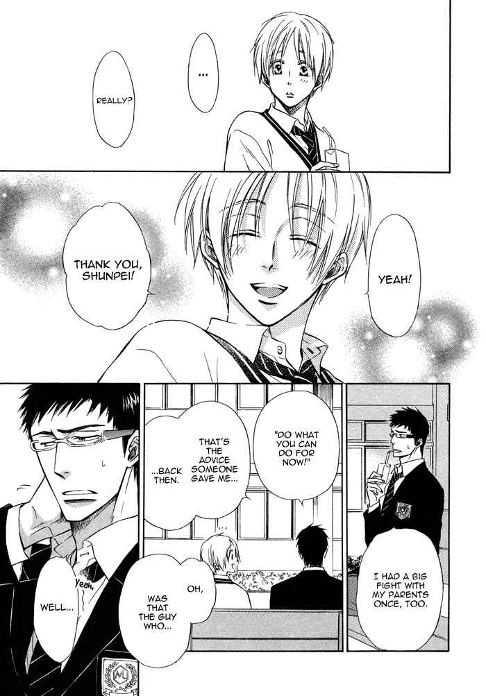 Page 32 Chapter 10 Yume Musubi, Koi Musubi