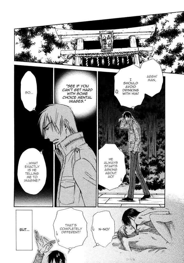 Page 9 Chapter 10 Yume Musubi, Koi Musubi
