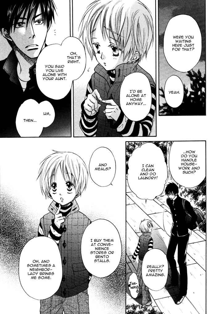 Page 10 Chapter 4.5 Yume Musubi, Koi Musubi