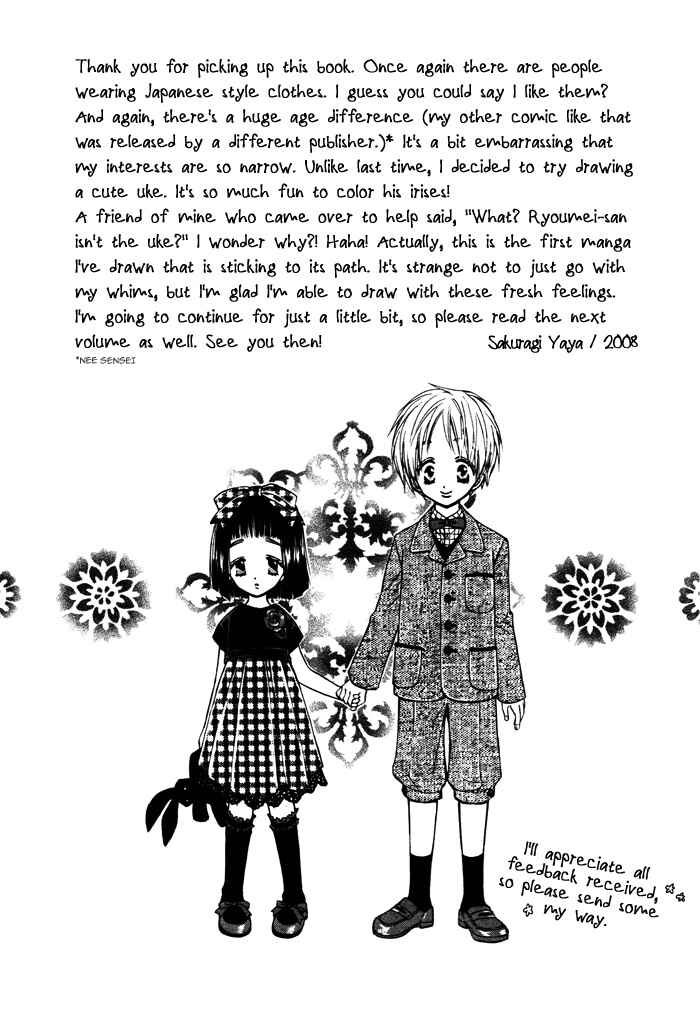 Page 18 Chapter 4.5 Yume Musubi, Koi Musubi