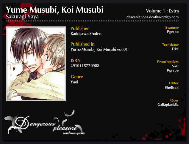Page 20 Chapter 4.5 Yume Musubi, Koi Musubi