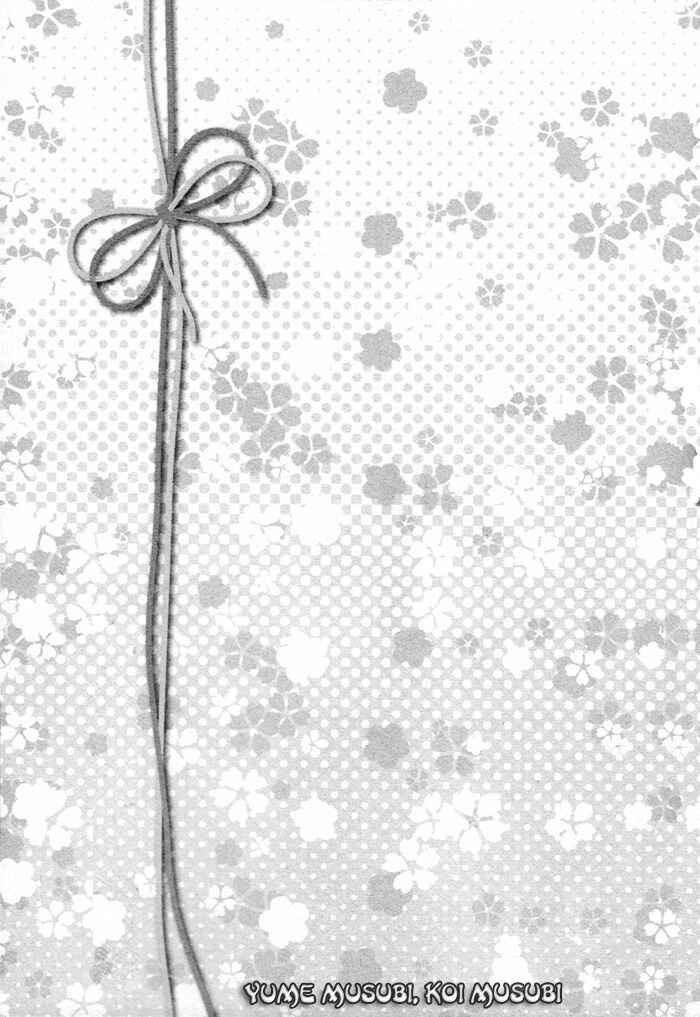 Page 6 Chapter 4.5 Yume Musubi, Koi Musubi