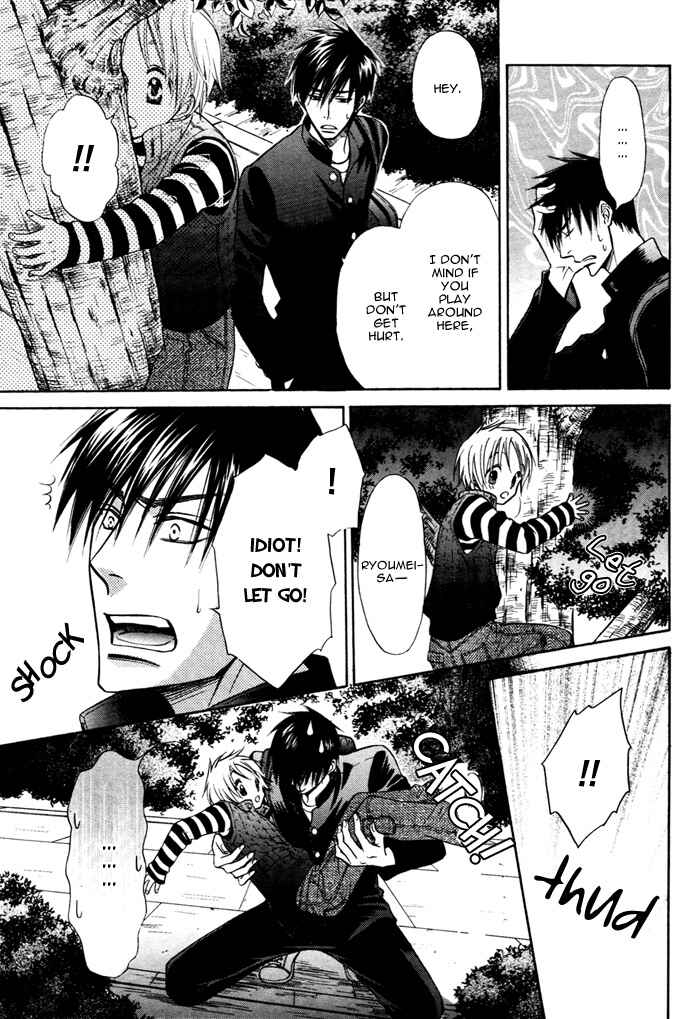 Page 8 Chapter 4.5 Yume Musubi, Koi Musubi