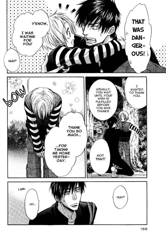 Page 9 Chapter 4.5 Yume Musubi, Koi Musubi