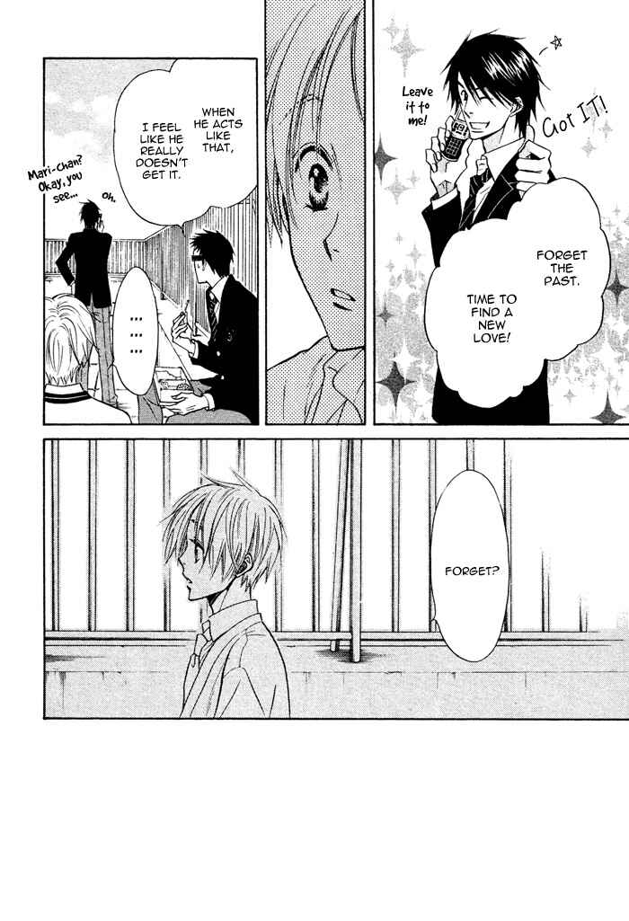 Page 12 Chapter 6 Yume Musubi, Koi Musubi