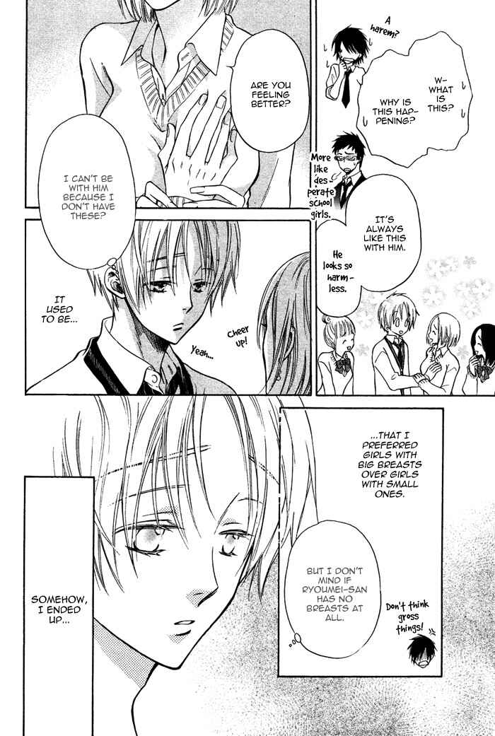 Page 16 Chapter 6 Yume Musubi, Koi Musubi