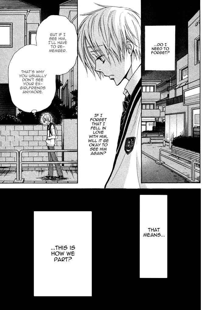 Page 21 Chapter 6 Yume Musubi, Koi Musubi