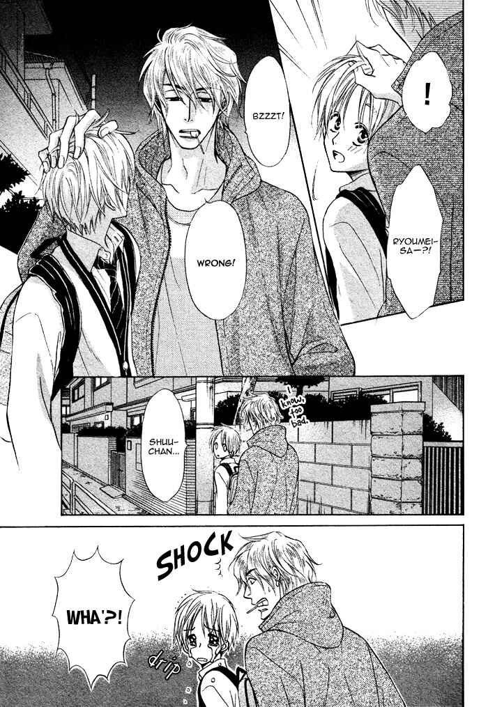 Page 23 Chapter 6 Yume Musubi, Koi Musubi