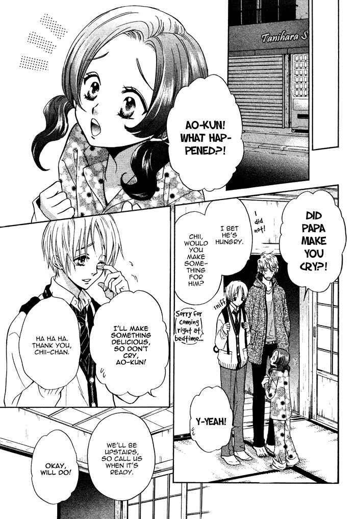 Page 25 Chapter 6 Yume Musubi, Koi Musubi