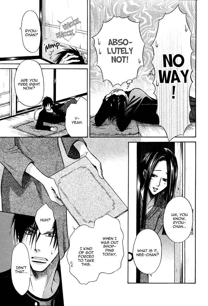 Page 33 Chapter 6 Yume Musubi, Koi Musubi