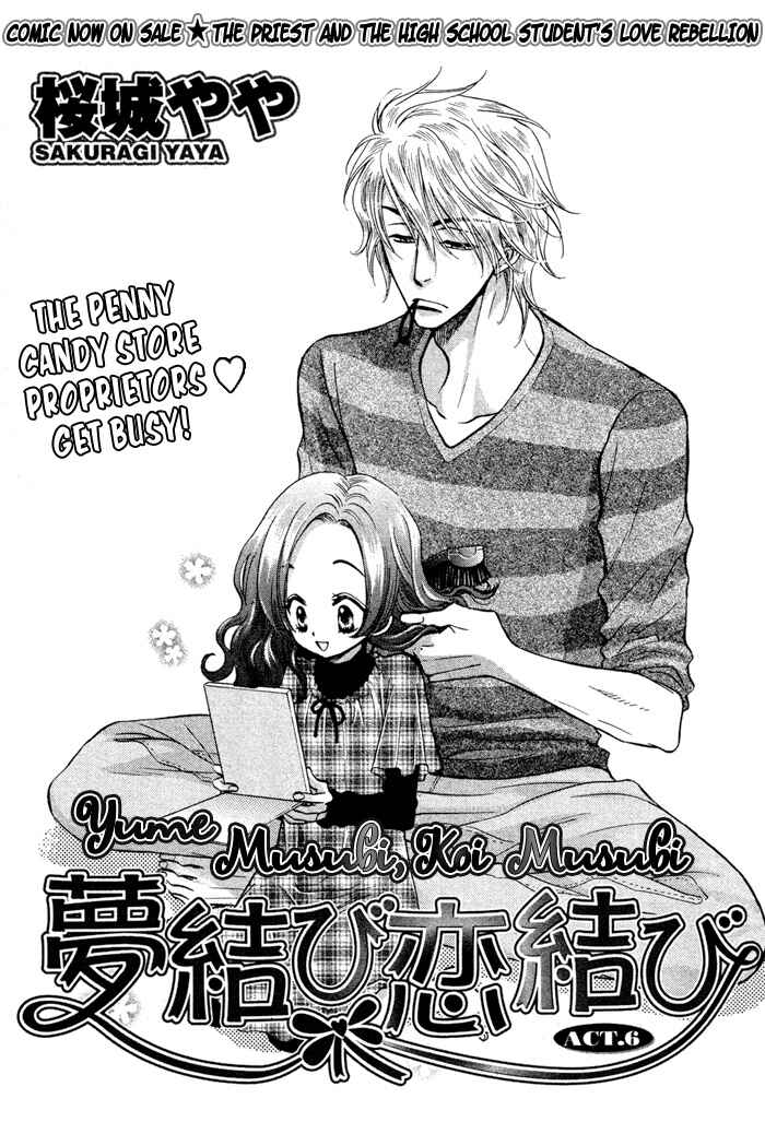 Page 5 Chapter 6 Yume Musubi, Koi Musubi
