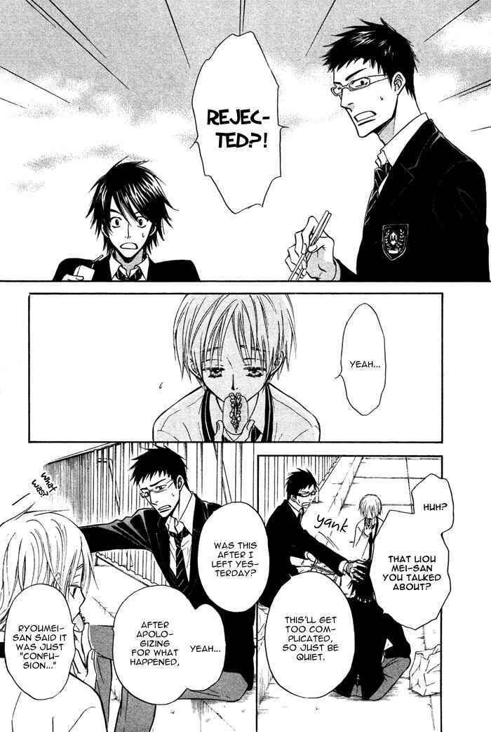 Page 8 Chapter 6 Yume Musubi, Koi Musubi