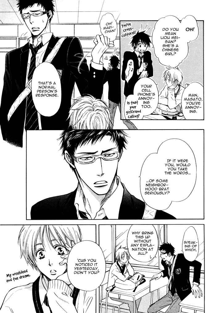 Page 13 Chapter 2 Yume Musubi, Koi Musubi
