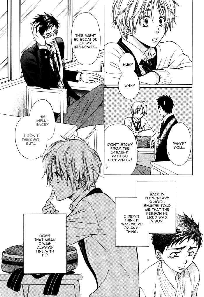 Page 15 Chapter 2 Yume Musubi, Koi Musubi