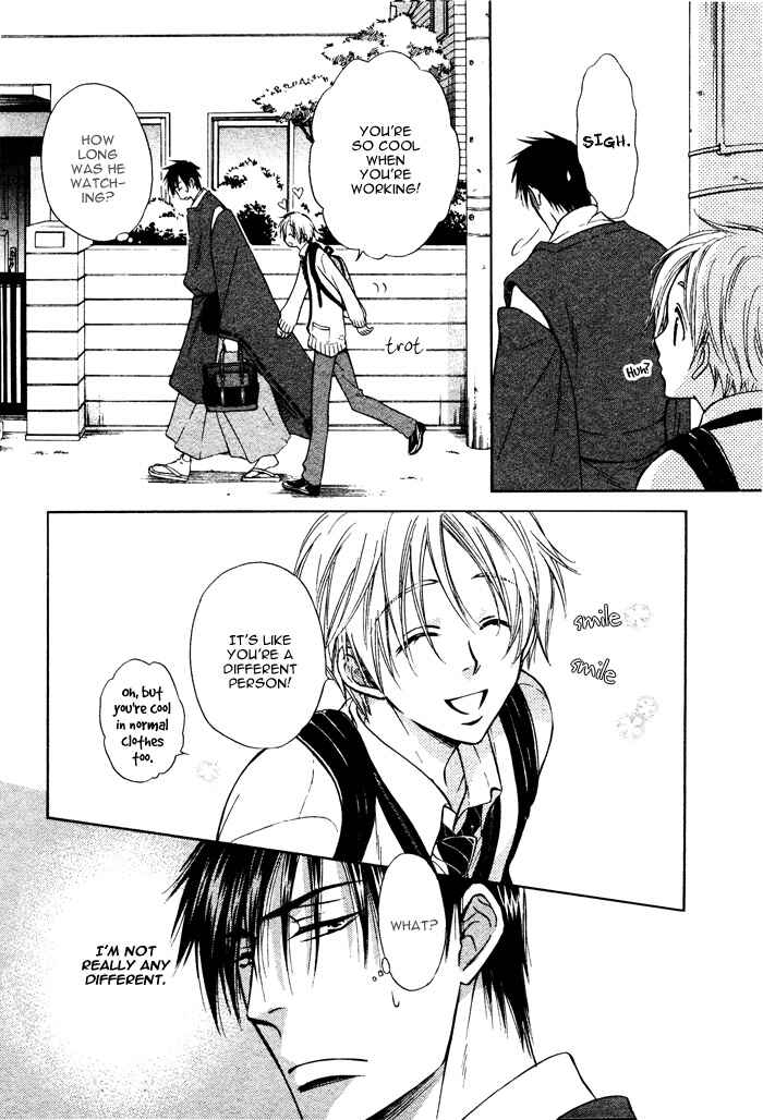 Page 22 Chapter 2 Yume Musubi, Koi Musubi