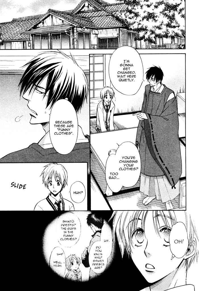 Page 25 Chapter 2 Yume Musubi, Koi Musubi