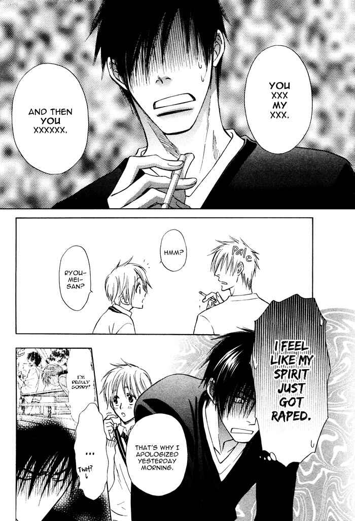 Page 32 Chapter 2 Yume Musubi, Koi Musubi
