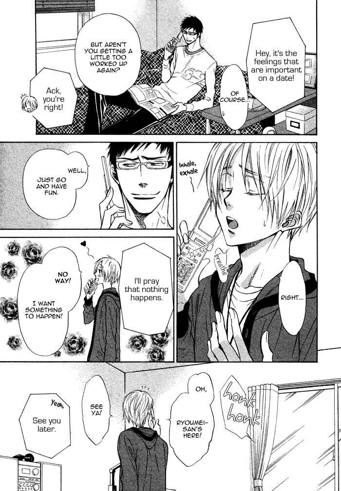 Page 11 Chapter 11 Yume Musubi, Koi Musubi