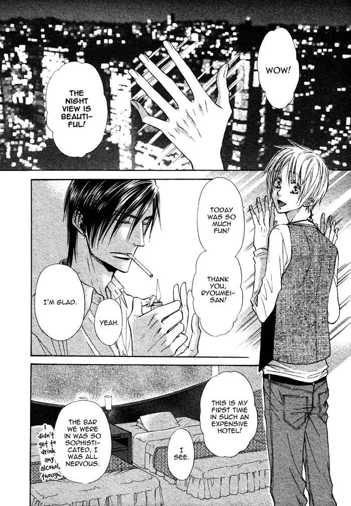 Page 2 Chapter 11 Yume Musubi, Koi Musubi