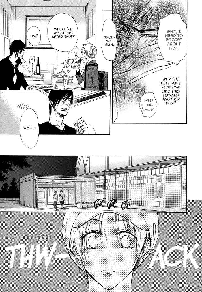 Page 25 Chapter 11 Yume Musubi, Koi Musubi