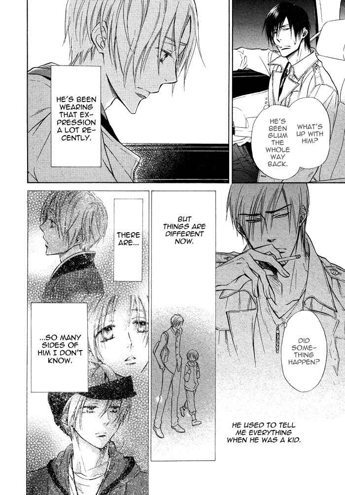 Page 34 Chapter 11 Yume Musubi, Koi Musubi