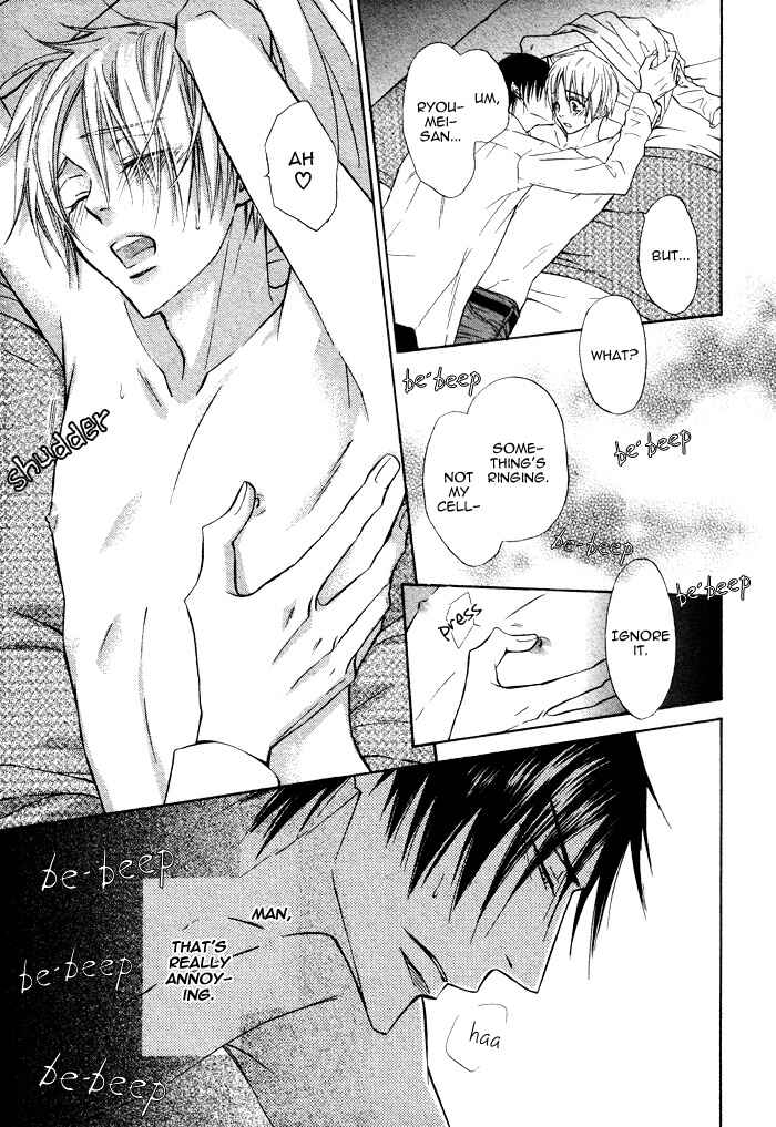 Page 7 Chapter 11 Yume Musubi, Koi Musubi