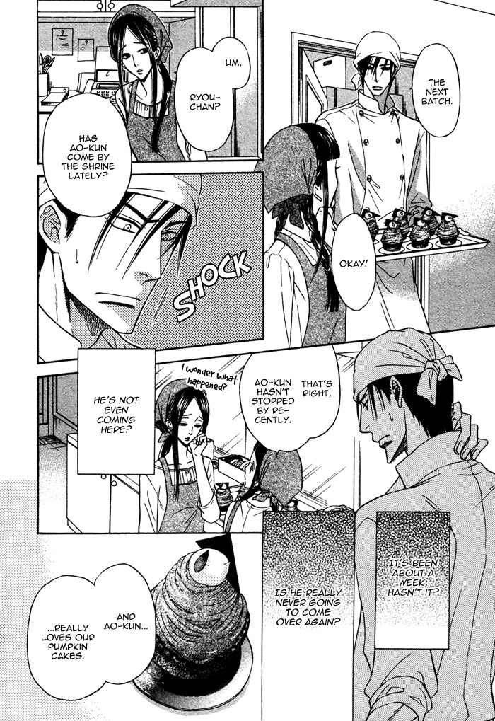 Page 14 Chapter 7 Yume Musubi, Koi Musubi