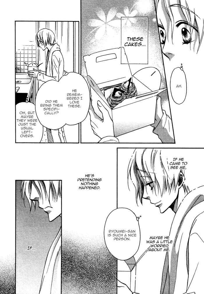 Page 20 Chapter 7 Yume Musubi, Koi Musubi
