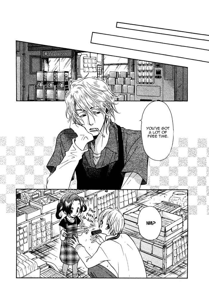 Page 22 Chapter 7 Yume Musubi, Koi Musubi