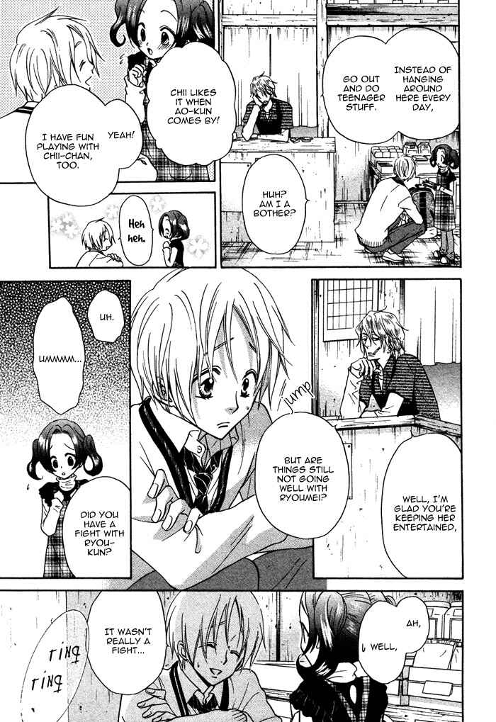 Page 23 Chapter 7 Yume Musubi, Koi Musubi