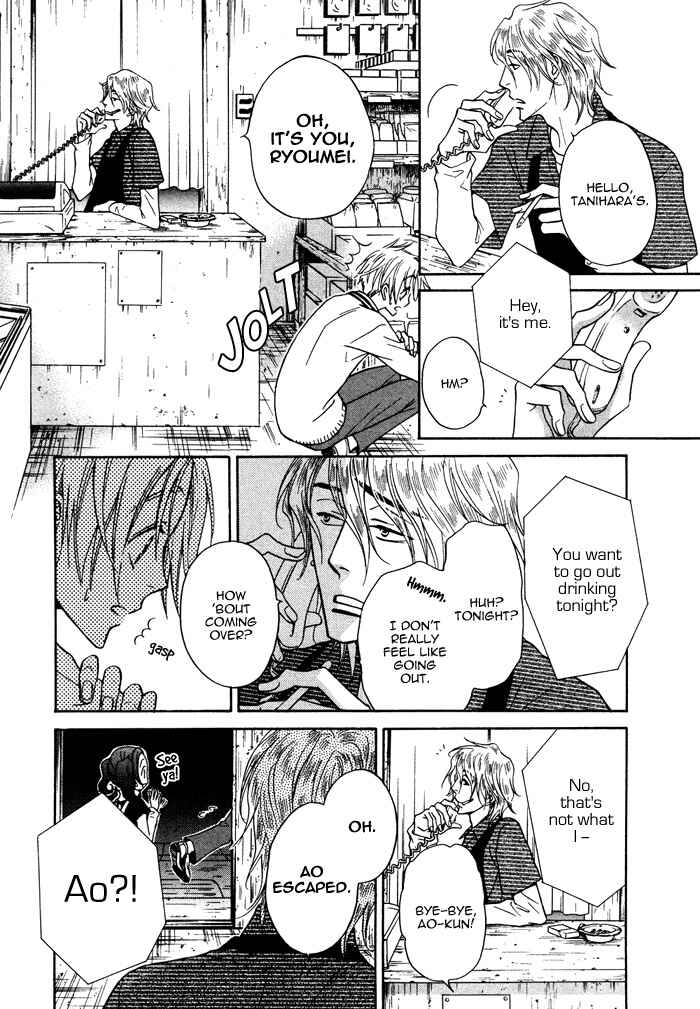 Page 24 Chapter 7 Yume Musubi, Koi Musubi
