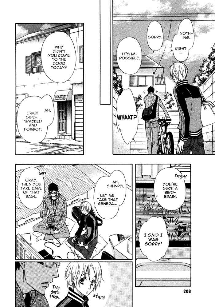 Page 12 Chapter 4 Yume Musubi, Koi Musubi
