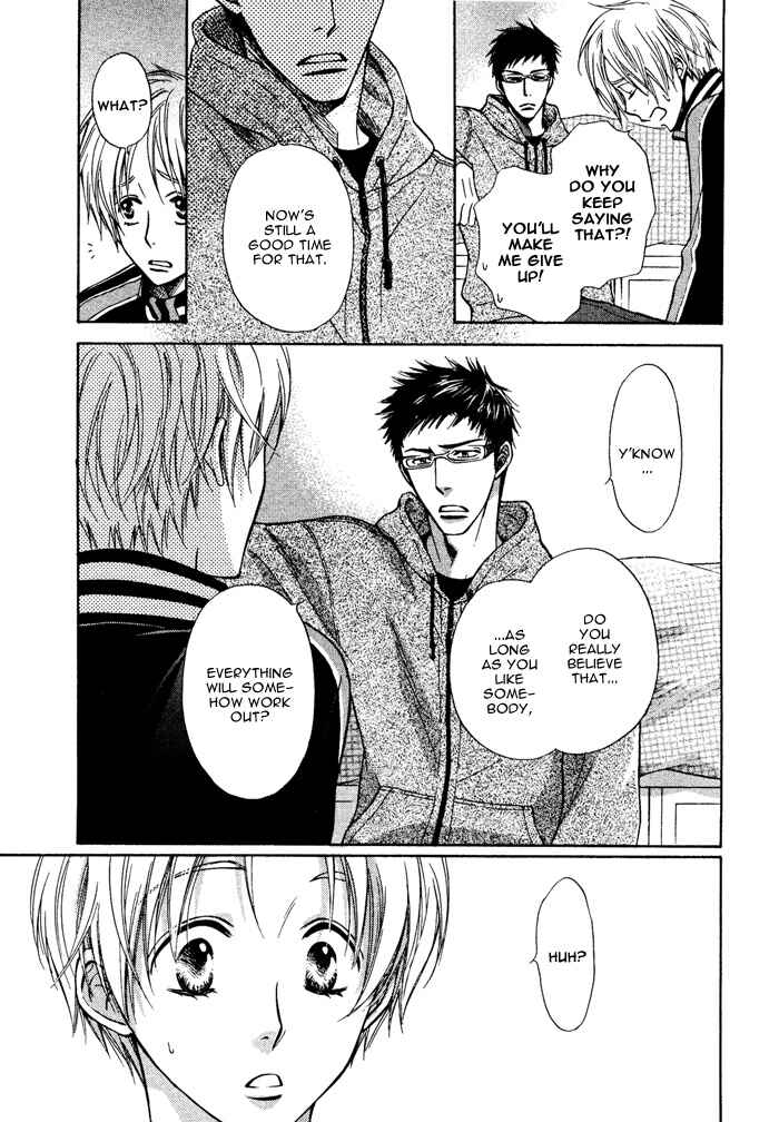 Page 19 Chapter 4 Yume Musubi, Koi Musubi