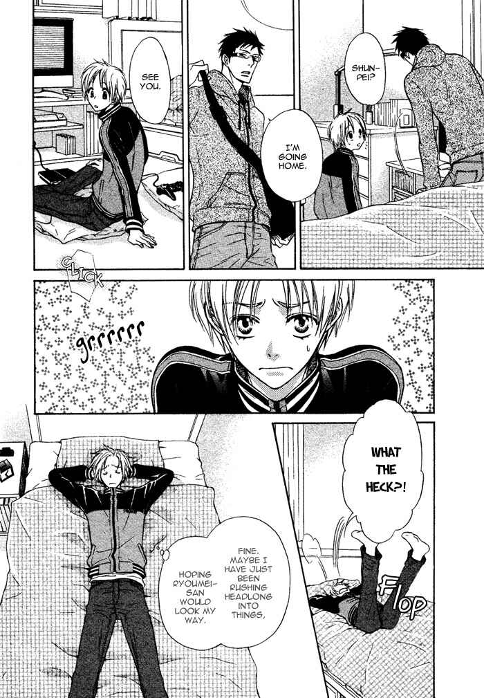 Page 20 Chapter 4 Yume Musubi, Koi Musubi