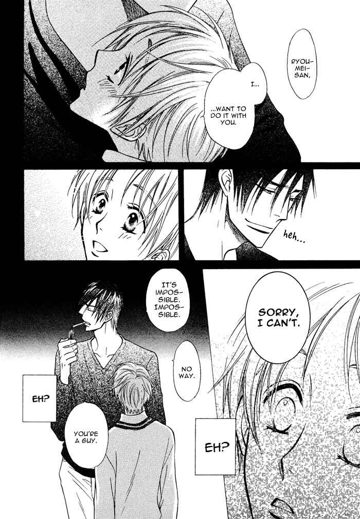 Page 22 Chapter 4 Yume Musubi, Koi Musubi