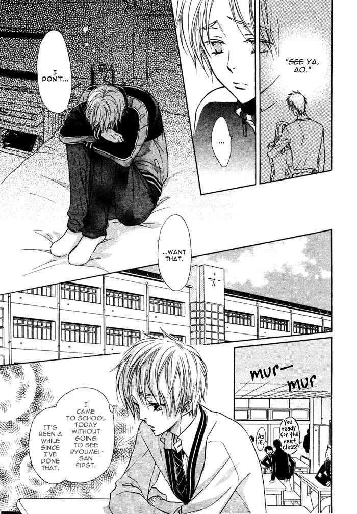 Page 25 Chapter 4 Yume Musubi, Koi Musubi