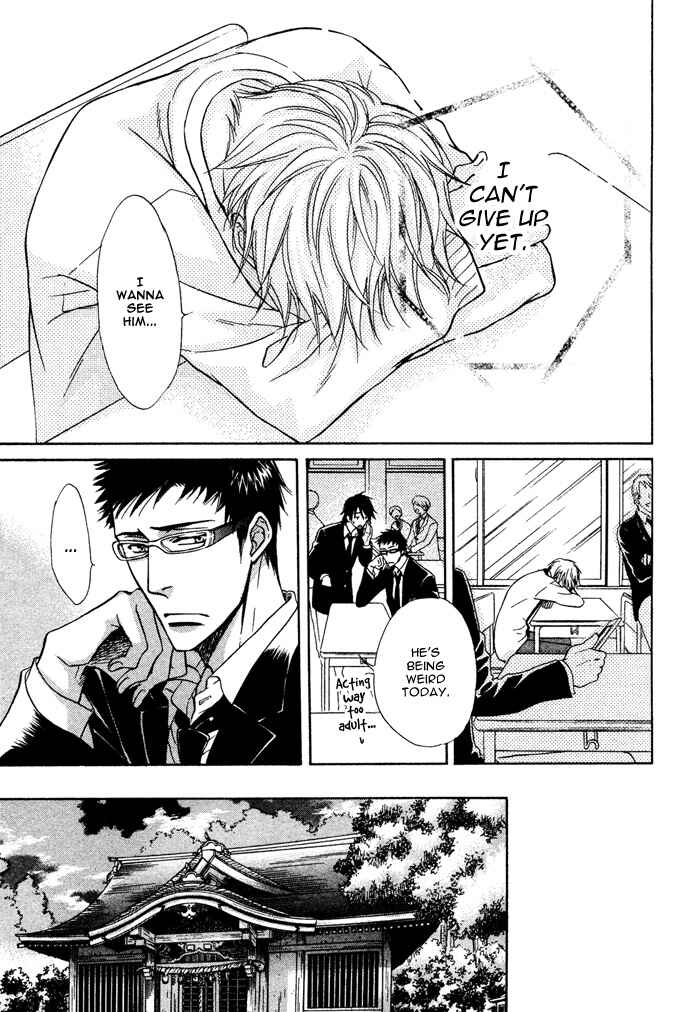 Page 27 Chapter 4 Yume Musubi, Koi Musubi