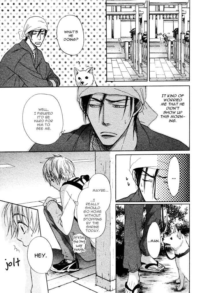 Page 29 Chapter 4 Yume Musubi, Koi Musubi