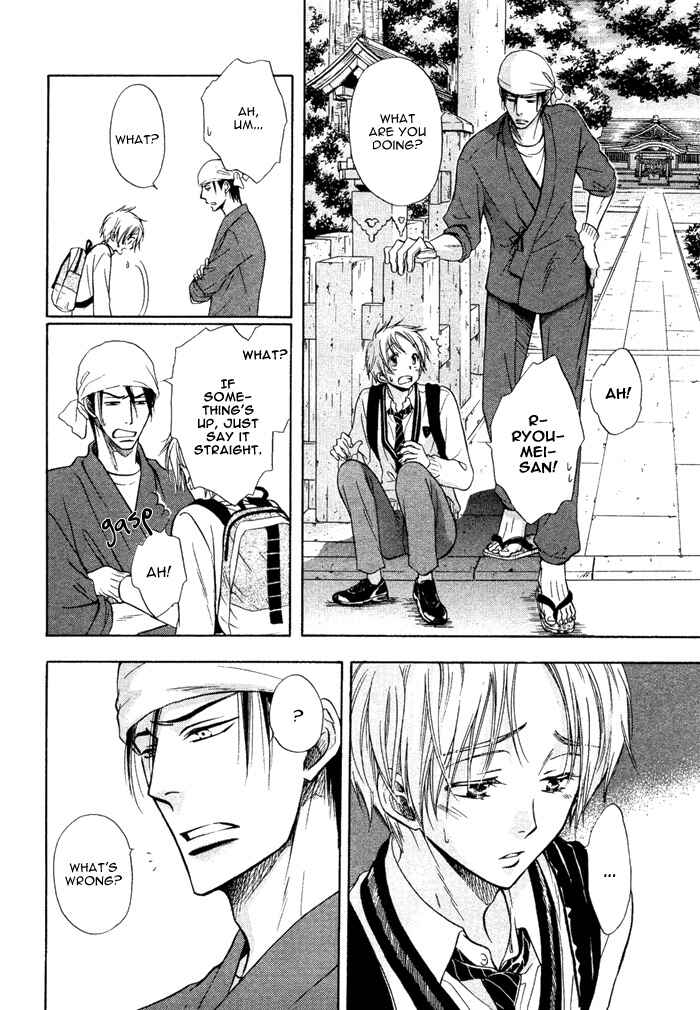 Page 30 Chapter 4 Yume Musubi, Koi Musubi