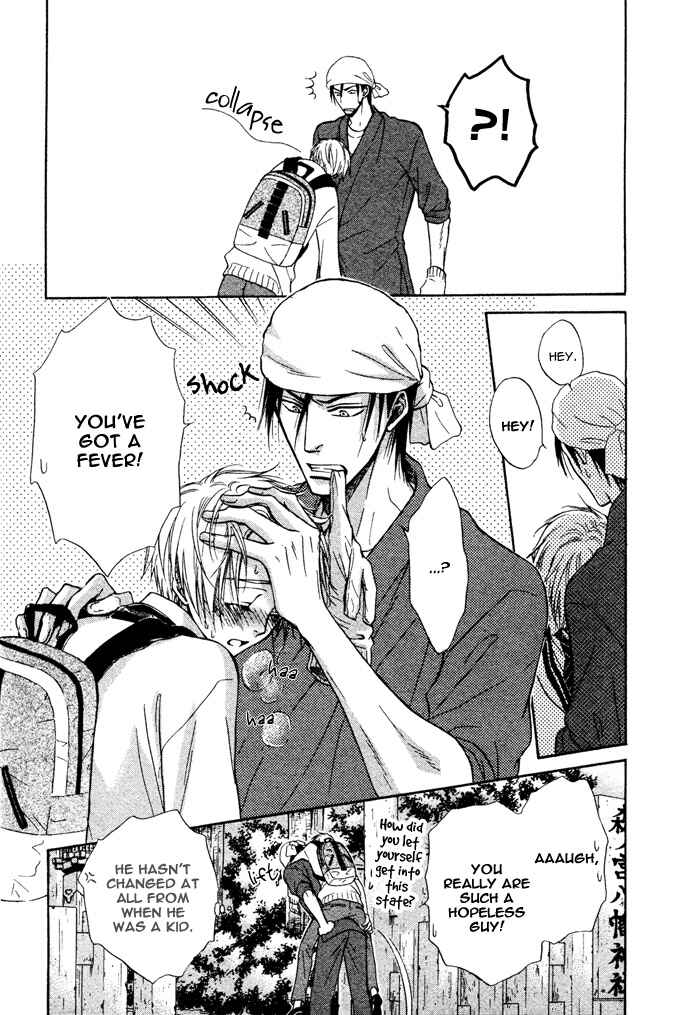 Page 32 Chapter 4 Yume Musubi, Koi Musubi