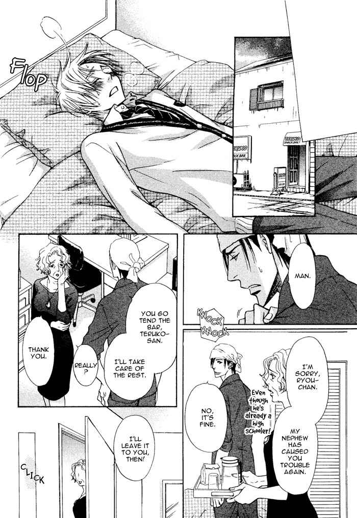Page 34 Chapter 4 Yume Musubi, Koi Musubi