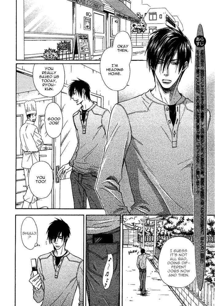 Page 4 Chapter 4 Yume Musubi, Koi Musubi